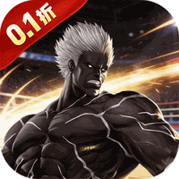 拳魂觉醒(0.1折拳皇正版授权)