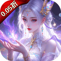 剑舞乾坤（0.05返5倍代金券）