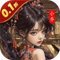 暗影战姬（0.1折策守三国）