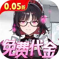 风暴迷城（0.05折送不限时代金）