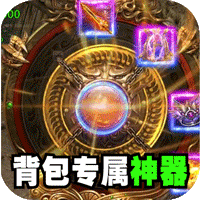 釜底抽薪（散人追梦神器专属）