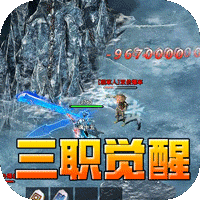 大屠龙(战法道三修送年卡)