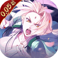 六道轮回（0.05折送满星金忍）