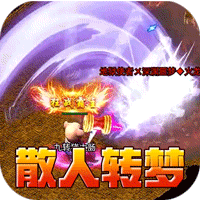 山河（新年追梦专属服）