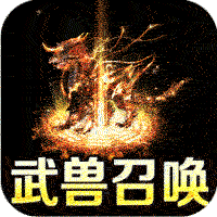 龙魂魔法（天命复古四职业）