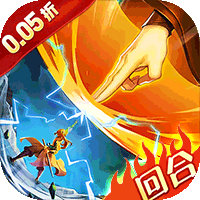 梦幻诸石官方版（破冰0.05折GM版）