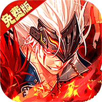 异界修真（0.1折天天送6480）