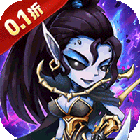 神级勇士（0.1折送648免单福利版）