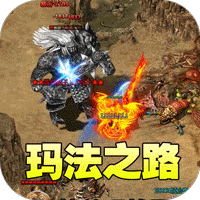 龙之觉醒（复古沉默三职业）