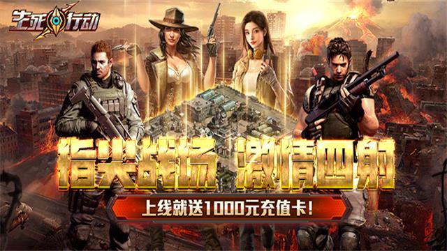 游戏封面