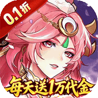 英雄Q传（0.1折三国高返版）