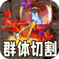 无尽寒冬(专属挖掘机超超变)