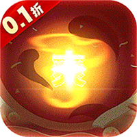 雷霆炸翻天（0.1折神将降临）