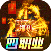 战神新世纪（专属神技沉默）