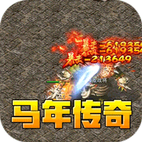 斗转武林（马年飞剑专属）