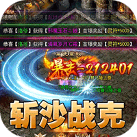 龙魂魔法（专属马年福福沉默）