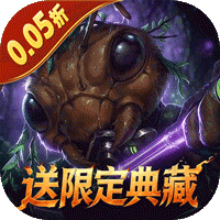 蚁族崛起（0.05折送限定典藏）