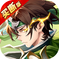 兵法三十七计（0.1折买断）