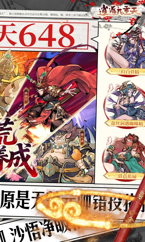 https://oss.xiaobingyouxi.com/uploads/20260130/b09cf19082de34b6a6f4ed19f672ab0e.jpg