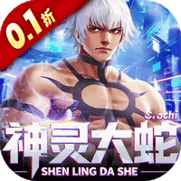 拳魂觉醒（0.1折拳皇正版授权）