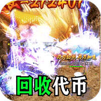 釜底抽薪（散人追梦光速刀）