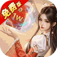 五行降妖师（0.1折1w免费版）