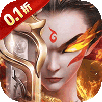 梦镜仙缘（0.1折封神送代金）