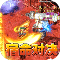 盖世强者（日送100代币版）