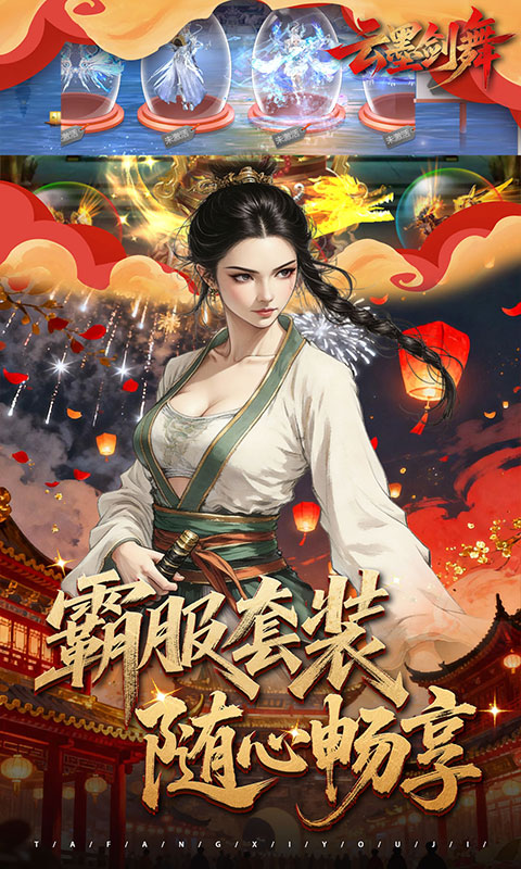 https://oss.xiaobingyouxi.com/uploads/20260209/740bb7373eee400a396fe518fbc9bdb4.jpg