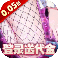 镜界(0.05折送千抽)