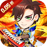 诸世王者（0.05折三国无双）