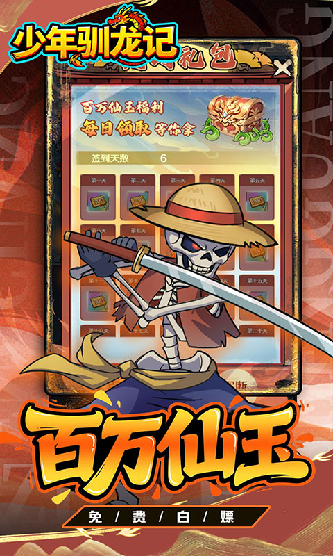 https://oss.xiaobingyouxi.com/uploads/20260211/497b6b8d5adefd24f3d10ec25d1b590c.jpg