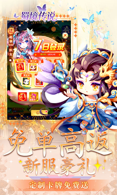 https://oss.xiaobingyouxi.com/uploads/20260211/644bc460c833024ccc471ab7593be25a.jpg