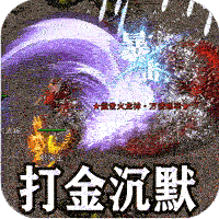 江湖我最牛（三国打金专属）