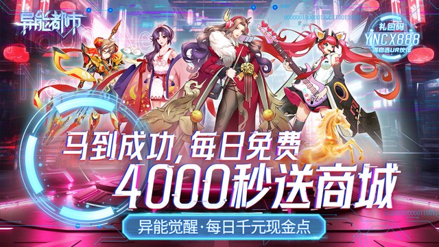 游戏封面