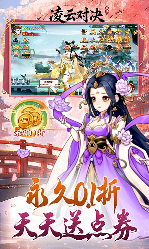 https://oss.xiaobingyouxi.com/uploads/20260225/cc8e656529e2093f9b55b12b717ac6cd.jpg