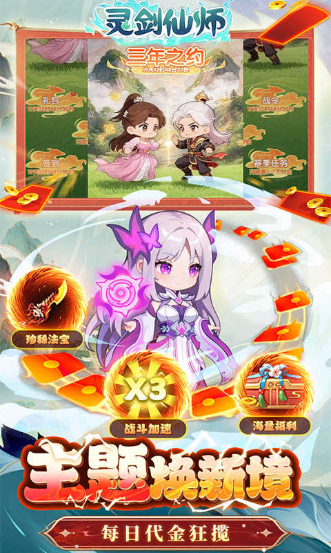 https://oss.xiaobingyouxi.com/uploads/20260227/b274964aa53770a2071f31345b0cd543.jpg