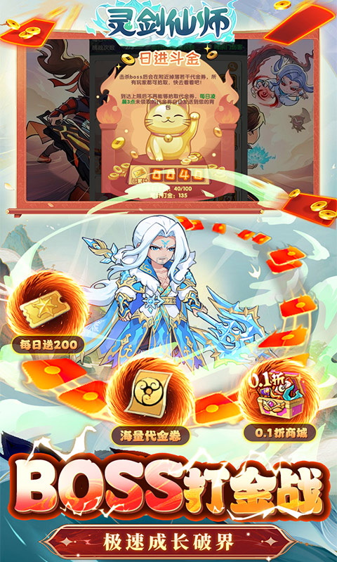 https://oss.xiaobingyouxi.com/uploads/20260227/e281d2efb30728c20175be6822f85a01.jpg