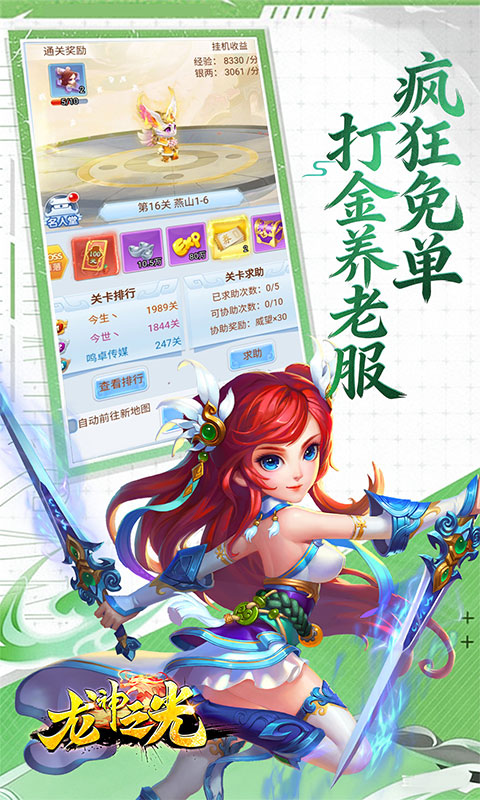 https://oss.xiaobingyouxi.com/uploads/20260305/17242f254589bfdd3c80ac31a6d8a31f.jpg