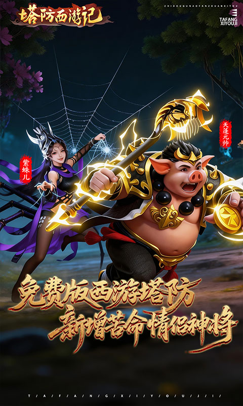 https://oss.xiaobingyouxi.com/uploads/20260314/16f9c3e6c6f43e1bd33435a453c199cb.jpg