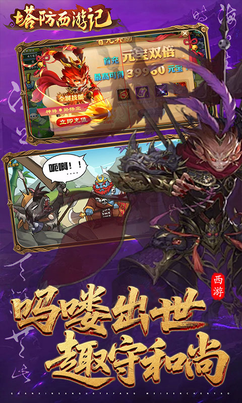 https://oss.xiaobingyouxi.com/uploads/20260314/4c5f41bee444ca072d1ad6c4cfc9a404.jpg