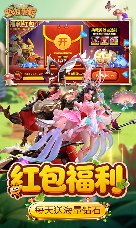 https://oss.xiaobingyouxi.com/uploads/20260314/90a8fbe4dec9cc4594b3256b3577d58a.jpg
