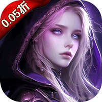 永恒之刃（0.05登录享五百万钻）