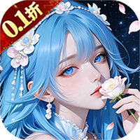 魔剑侠缘（0.1折6480免费版）