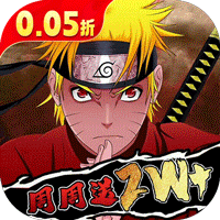 永恒领主（0.05折双倍代金买断）