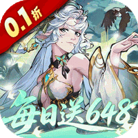 逍遥九重天（0.1折送神将万充）