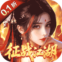 破晓九天（0.1折送SR仙灵）