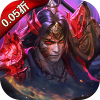 百龙霸业（放置三国免充版0.05）