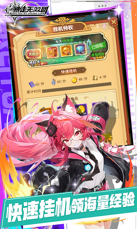 https://oss.xiaobingyouxi.com/uploads/20260319/cc1663160ed898bd7dae197d9547858f.jpg