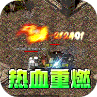 山河(英魂三职六流派合击)